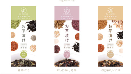 お茶漬け3種9食＆大和茶ラテ2種6袋 緑茶 和紅茶 H-133 お茶づけ ほうじ茶
