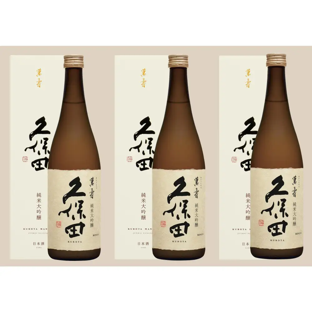『久保田　萬寿』720ml×３本セット