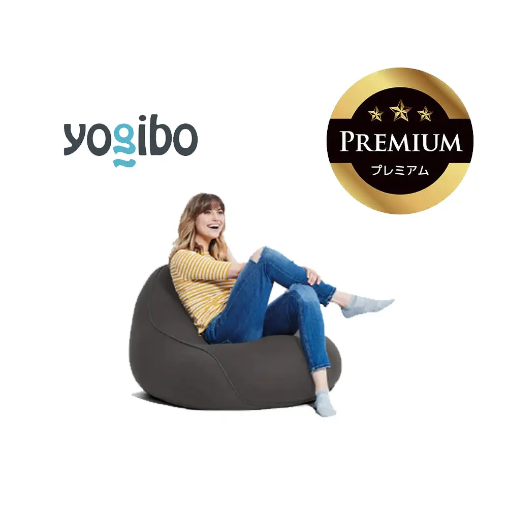 Yogibo Lounger Premium（ヨギボー ラウンジャー プレミアム）＜ダークグレー＞