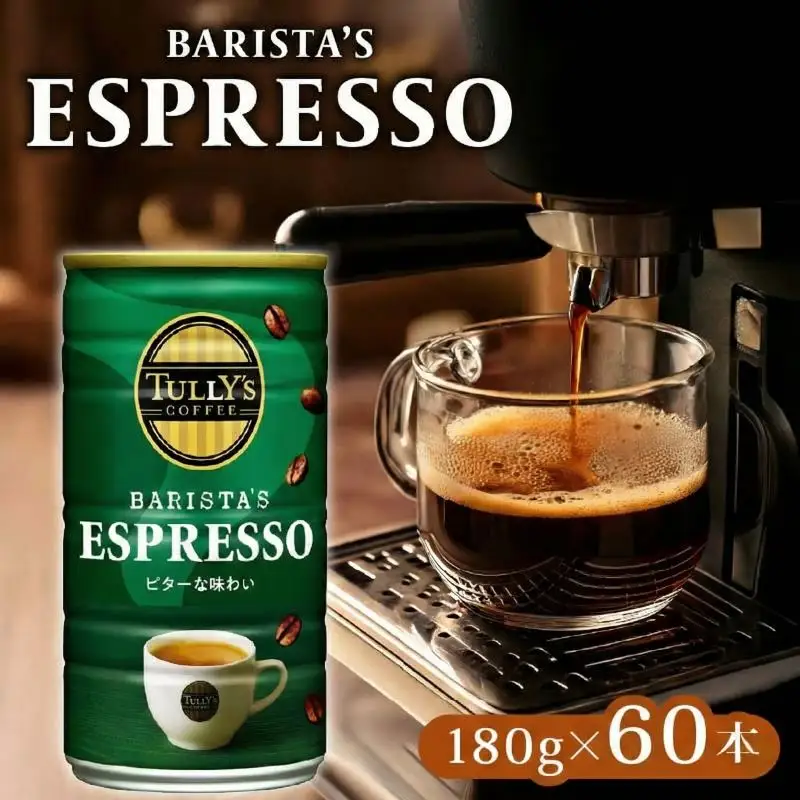 タリーズ ESPRESSO缶 180g×30本 2ケース 缶コーヒー 伊藤園