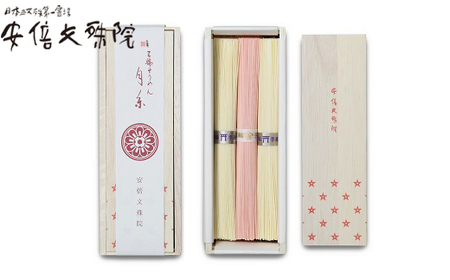 AB-79.【安倍晴明公生誕1100年（2021年）より販売】月糸　1箱