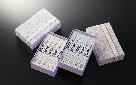 AF-14.【つるっとコシある】三輪の白髭　細麺（古物）正倉院箱　（KK-40）