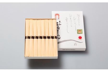 ZH-46.【発祥の地、そうめん王国の誇り】三輪素麺　誉　800ｇ　S-9×2