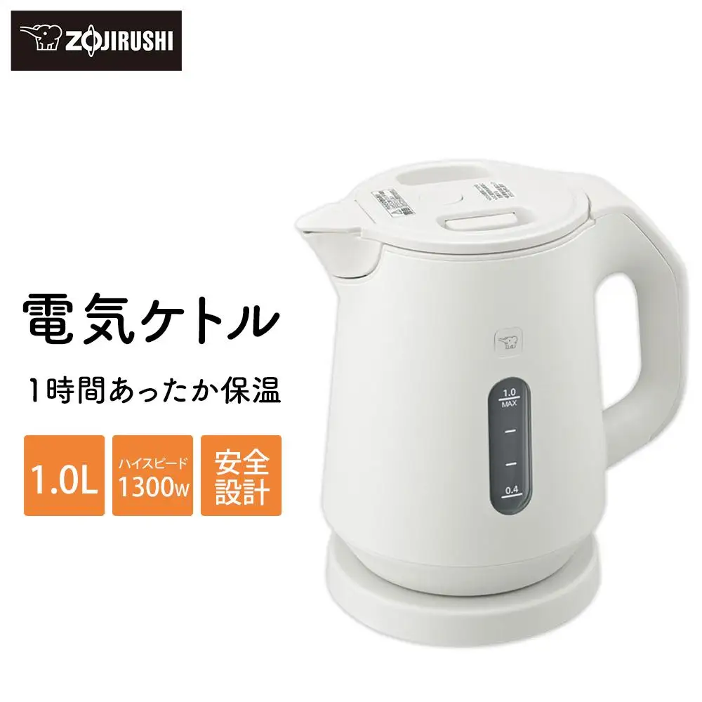 象印 電気ケトル CKKA10-WM 電気ケトル