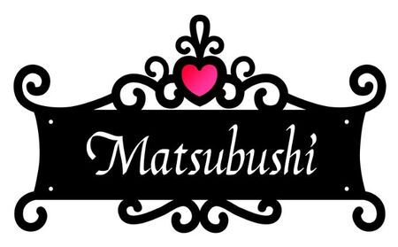ハートのティアラを冠したネームプレート（パターンA） アルミ製表札 表札 自宅 店舗 お店 