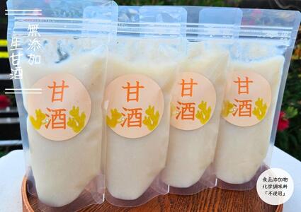【3ヶ月定期便】金杉糀屋の"生"甘酒(小)4パックセット 加工食品 飲む点滴 生甘酒 甘み コク のどごし 酸味 ノンアルコール フレッシュ 