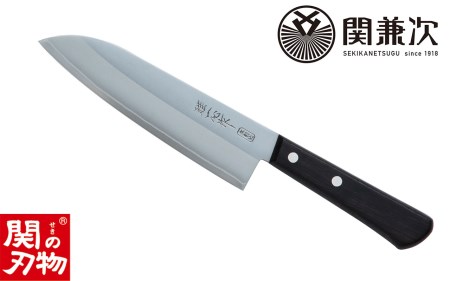 雅一心 三徳包丁 H8-35