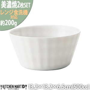 【美濃焼】 フリル ボール M 2個セット ホワイト 瑞浪市 / JS企画 小田陶器 小皿 ボウル 取皿 [AZAZ244]