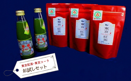 東京紅茶・東京コーラ　お試しセット HAI001