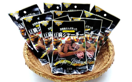 【最速発送】百三珍 燻製豆腐ジャーキー (約40g×10袋) 高知 豆腐 【株式会社タナカショク】 [ATCW014]　スピード 最短 最速 発送