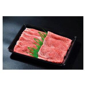鳥取和牛 すき焼き用 300g（肩ロース150g、ウデまたはモモ150g） KT010-006|和牛
