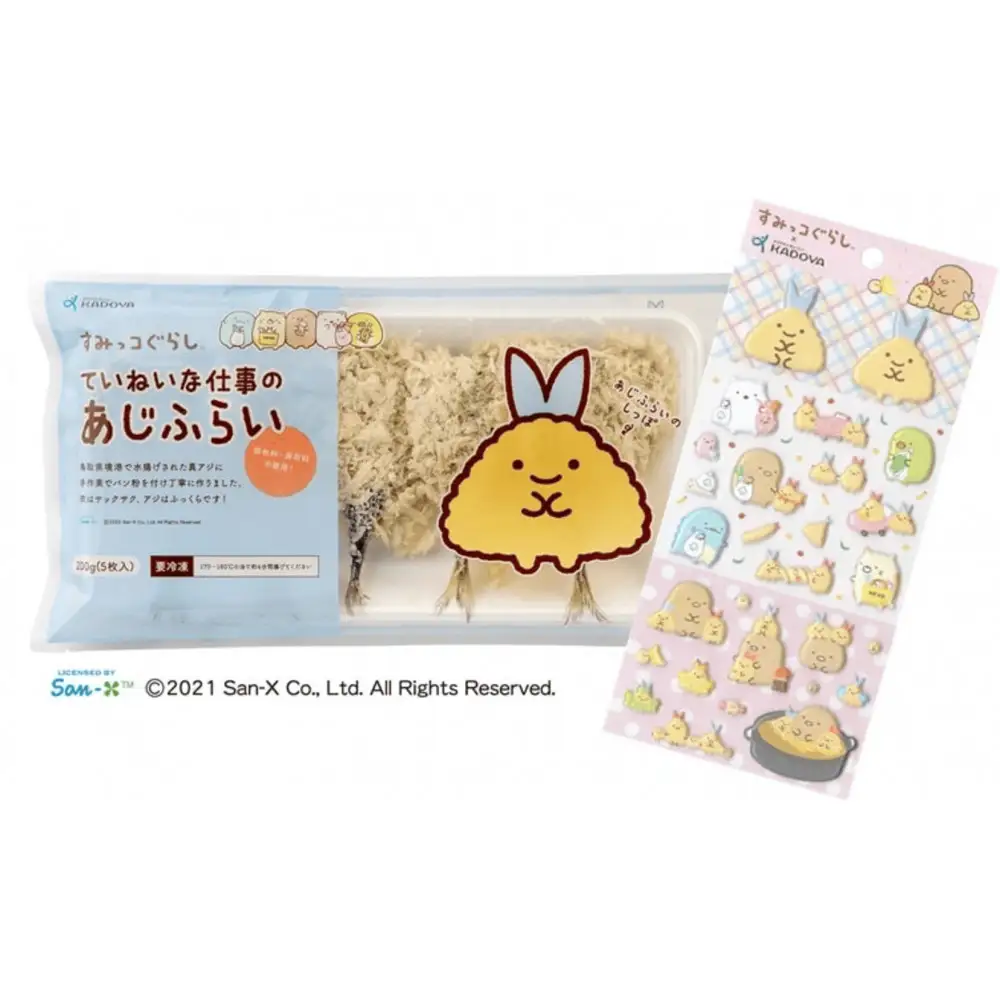 すみっコぐらしTMていねいな仕事のあじふらい(計20尾/シール付)