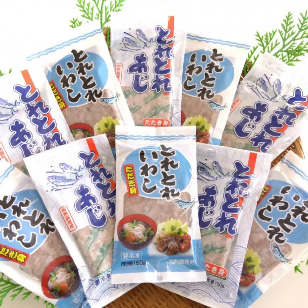 いわし・あじのたたき身セット(計1.5kg・150g×各5P)