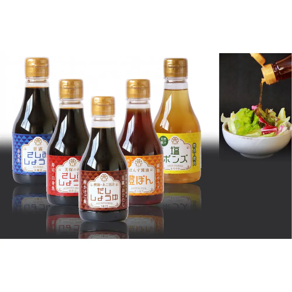 北國の卓上調味料セット(5種・各230ml)