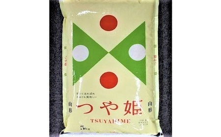 令和７年産 つや姫１５ｋｇ（５ｋｇ×３袋）　0059-2505