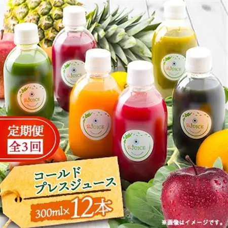 【毎月定期便】2デイクレンズ全3回【配送不可地域：離島】【4050149】