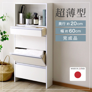 引き出し付き・薄型ランドリー収納 【大サイズ（幅60）】ランドリーラック 21716(SIR-716)