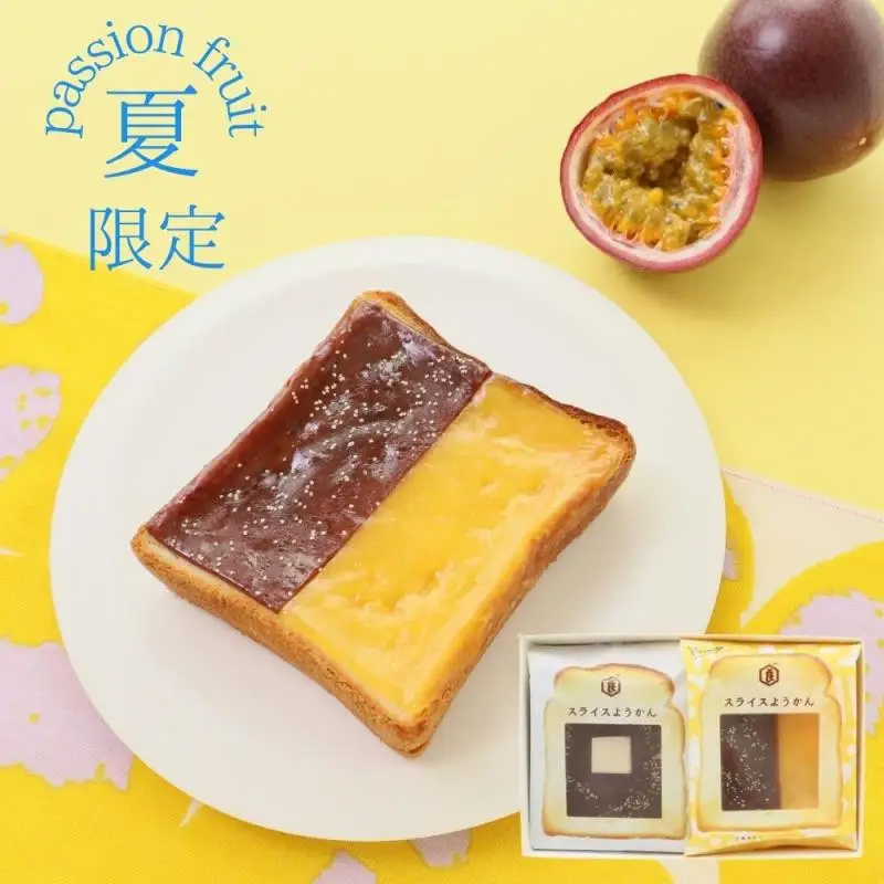 【 京菓子司 亀屋良長 】《季節限定》スライスようかん4袋（夏）［ 京都 スイーツ 羊羹 あんこ あんバター パン おいしい 人気 おすすめ お取り寄せ お菓子 和菓子 ］ 