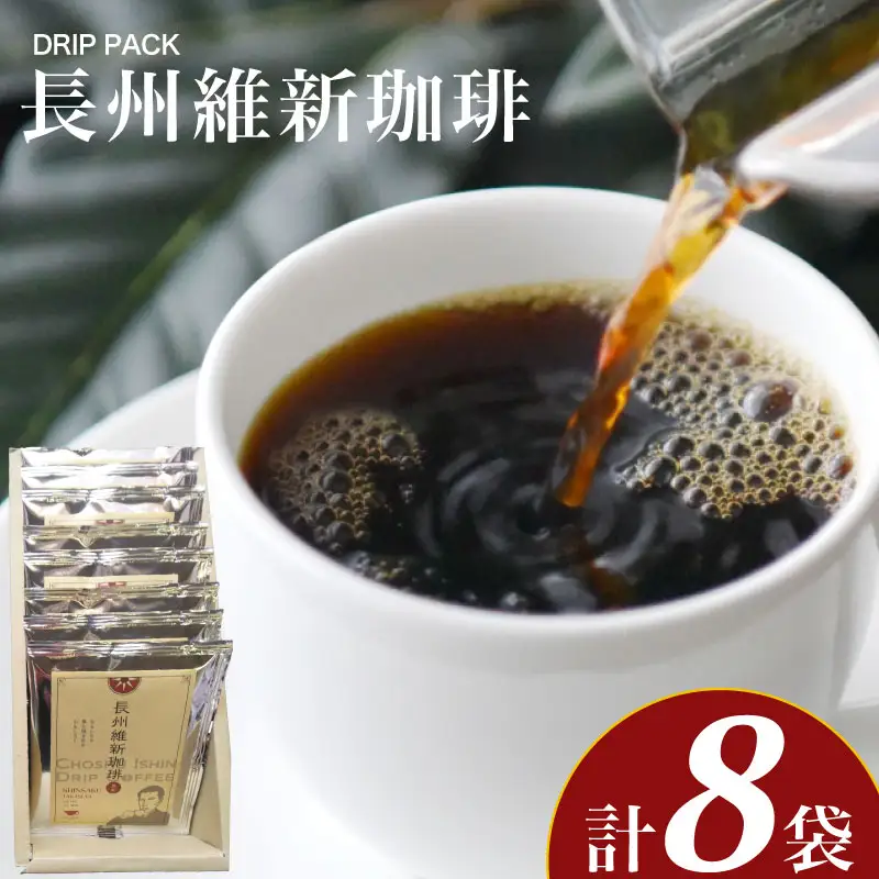 長州維新珈琲 10g×8袋 セット ( コーヒー 粉 ふじ珈琲 下関 山口 ｺｰﾋｰｺｰﾋｰｺｰﾋｰｺｰﾋｰｺｰﾋｰｺｰﾋｰｺｰﾋｰｺｰﾋｰｺｰﾋｰｺｰﾋｰｺｰﾋｰｺｰﾋｰｺｰﾋｰｺｰﾋｰｺｰﾋｰｺｰﾋｰｺｰﾋｰｺｰﾋｰｺｰﾋｰｺｰﾋｰｺｰﾋｰｺｰﾋｰｺｰﾋｰｺｰﾋｰｺｰﾋｰｺｰﾋｰｺｰﾋｰｺｰﾋｰｺｰﾋｰｺｰﾋｰｺｰﾋｰｺｰﾋｰｺｰﾋｰｺｰﾋｰｺｰﾋｰｺｰﾋｰｺｰﾋｰｺｰﾋｰｺｰﾋｰｺｰﾋｰｺｰﾋｰｺｰﾋｰｺｰﾋｰｺｰﾋｰｺｰﾋｰｺｰﾋｰｺｰﾋｰｺｰﾋｰｺｰﾋｰｺｰﾋｰｺｰﾋｰｺｰﾋｰｺｰﾋｰｺｰﾋｰｺｰﾋｰｺｰﾋｰｺｰﾋｰｺｰﾋｰｺｰﾋｰｺｰﾋｰｺｰﾋｰｺｰﾋｰｺｰﾋｰｺｰﾋｰｺｰﾋｰｺｰﾋｰｺｰﾋｰｺｰﾋｰｺｰﾋｰｺｰﾋｰｺｰﾋｰｺｰﾋｰｺｰﾋｰｺｰﾋｰｺｰﾋｰｺｰﾋｰｺｰﾋｰｺｰﾋｰｺｰﾋｰｺｰﾋｰｺｰﾋｰｺｰﾋｰｺｰﾋｰｺｰﾋｰｺｰﾋｰｺｰﾋｰｺｰﾋｰｺｰﾋｰｺｰﾋｰｺｰﾋｰｺｰﾋｰｺｰﾋｰｺｰﾋｰｺｰﾋｰｺｰﾋｰｺｰﾋｰｺｰﾋｰｺｰﾋｰｺｰﾋｰｺｰﾋｰｺｰﾋｰｺｰﾋｰｺｰﾋｰｺｰﾋｰｺｰﾋｰｺｰﾋｰｺｰﾋｰｺｰﾋｰｺｰﾋｰｺｰﾋｰｺｰﾋｰｺｰﾋｰｺｰﾋｰｺｰﾋｰｺｰﾋｰｺｰﾋｰｺｰﾋｰｺｰﾋｰｺｰﾋｰｺｰﾋｰｺｰﾋｰｺｰﾋｰｺｰﾋｰｺｰﾋｰｺｰﾋｰｺｰﾋｰｺｰﾋｰｺｰﾋｰｺｰﾋｰｺｰﾋｰｺｰﾋｰｺｰﾋｰｺｰﾋｰｺｰﾋｰｺｰﾋｰｺｰﾋｰｺｰﾋｰｺｰﾋｰｺｰﾋｰｺｰﾋｰｺｰﾋｰｺｰﾋｰｺｰﾋｰｺｰﾋｰｺｰﾋｰｺｰﾋｰｺｰﾋｰｺｰﾋｰｺｰﾋｰｺｰﾋｰｺｰﾋｰｺｰﾋｰｺｰﾋｰｺｰﾋｰｺｰﾋｰｺｰﾋｰｺｰﾋｰｺｰﾋｰｺｰﾋｰｺｰﾋｰｺｰﾋｰｺｰﾋｰｺｰﾋｰｺｰﾋｰｺｰﾋｰｺｰﾋｰｺｰﾋｰｺｰﾋｰｺｰﾋｰｺｰﾋｰｺｰﾋｰｺｰﾋｰｺｰﾋｰｺｰﾋｰｺｰﾋｰｺｰﾋｰｺｰﾋｰｺｰﾋｰｺｰﾋｰｺｰﾋｰｺｰﾋｰｺｰﾋｰｺｰﾋｰｺｰﾋｰｺｰﾋｰｺｰﾋｰｺｰﾋｰｺｰﾋｰｺｰﾋｰｺｰﾋｰｺｰﾋｰｺｰﾋｰｺｰﾋｰｺｰﾋｰｺｰﾋｰｺｰﾋｰｺｰﾋｰｺｰﾋｰｺｰﾋｰｺｰﾋｰｺｰﾋｰｺｰﾋｰｺｰﾋｰｺｰﾋｰｺｰﾋｰｺｰﾋｰｺｰﾋｰｺｰﾋｰｺｰﾋｰｺｰﾋｰｺｰﾋｰｺｰﾋｰｺｰﾋｰｺｰﾋｰｺｰﾋｰ ｺｰﾋｰ ｺｰﾋｰ ｺｰﾋｰ ｺｰﾋｰ ｺｰﾋｰｺｰﾋｰｺｰﾋｰｺｰﾋｰ ｺｰﾋｰｺｰﾋｰｺｰﾋｰｺｰﾋｰｺｰﾋｰｺｰﾋｰｺｰﾋｰｺｰﾋｰｺｰﾋｰｺｰﾋｰｺｰﾋｰｺｰﾋｰｺｰﾋｰ ) BA208-x