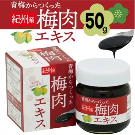 青梅からつくった紀州産梅肉エキス【1箱50g入り】_惣菜・加工品   _【1496566】