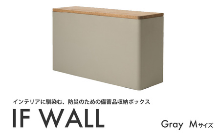 IF WALL M（Gray）