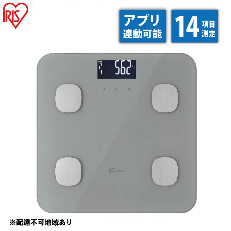 体重計 体組成計 IBCM-B212-H アイリスオーヤマ | 宮城県大河原町