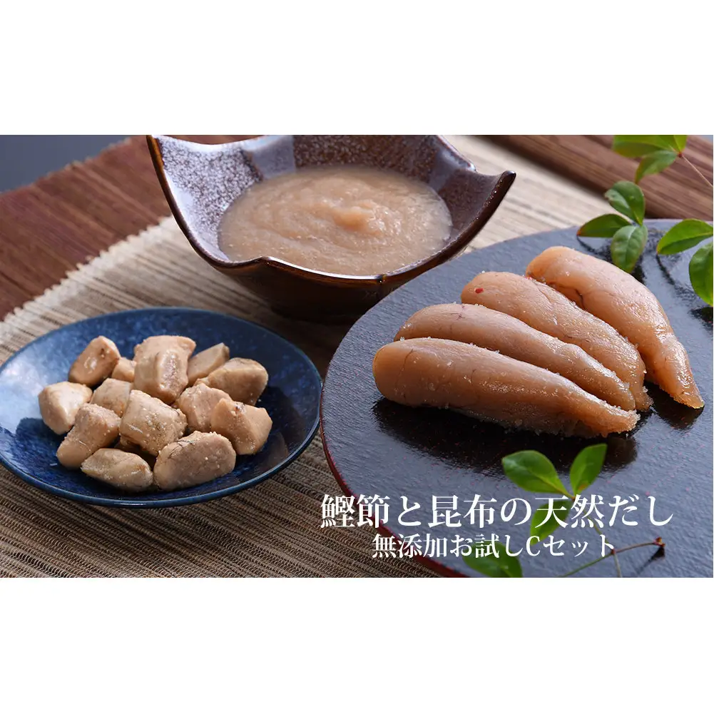鰹節 と 昆布 の 天然だし たらこ 明太子 無添加 お試し Cセット カットたらこ カット明太子 無着色 手漬け ギフト 愛情たらこのみなと