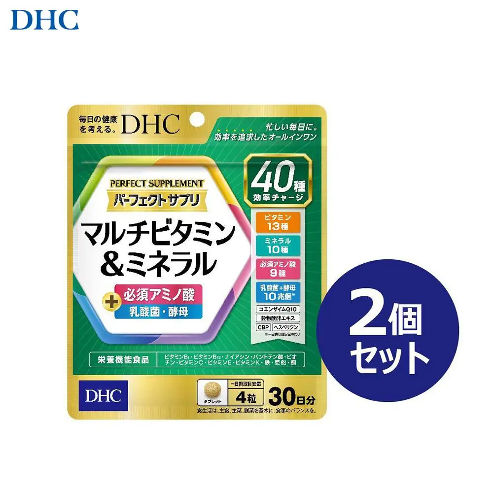 DHC パーフェクト サプリ マルチビタミン＆ミネラル 30日分×2個セット（60日分）｜DHC