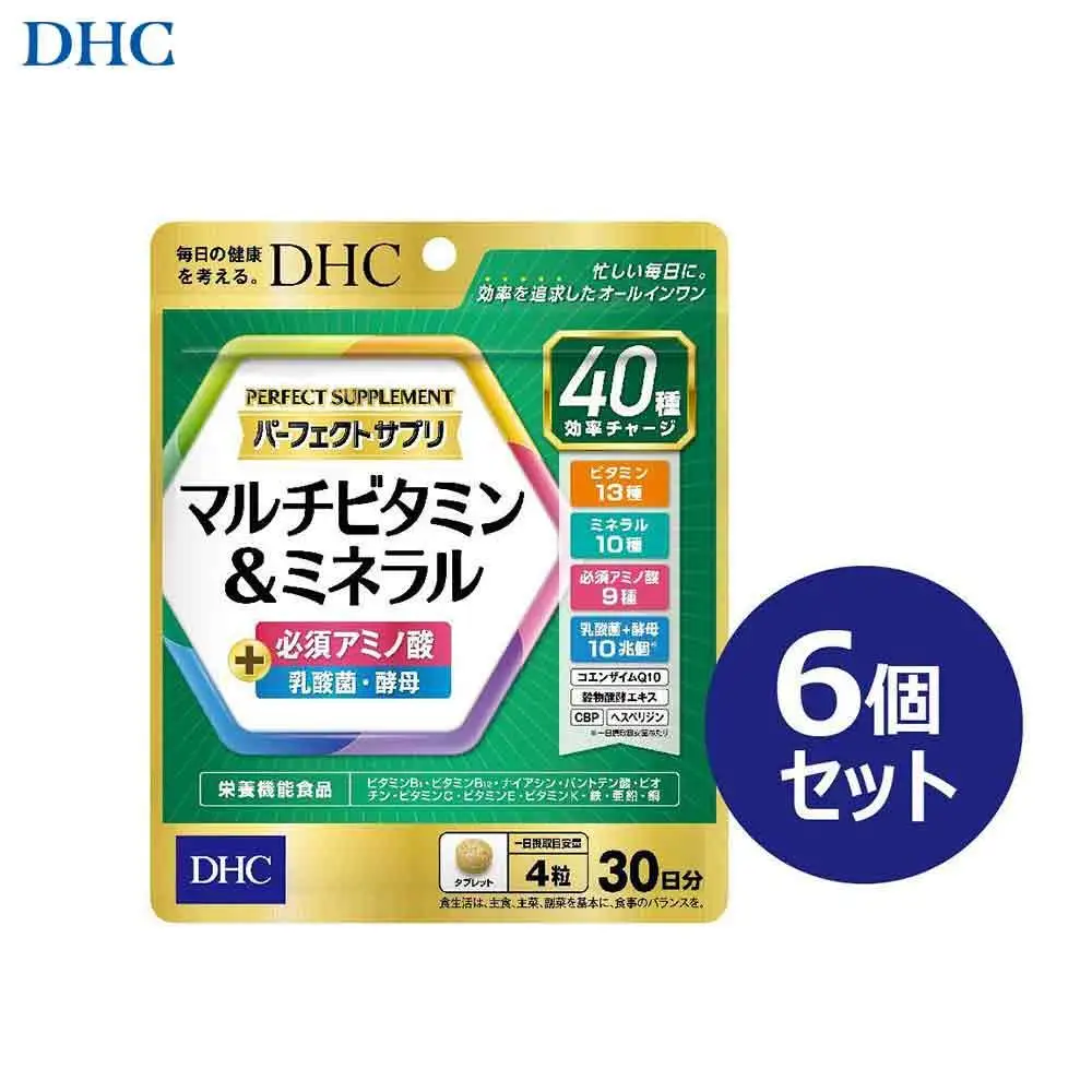 DHC パーフェクト サプリ マルチビタミン＆ミネラル 30日分×6個セット（180日分）｜DHC