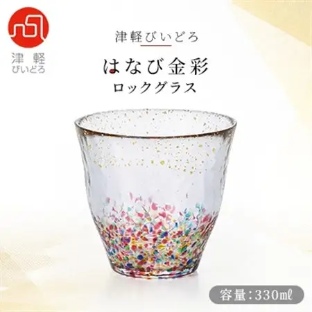 津軽びいどろ はなび金彩ロックグラス_装飾品・工芸品     雑貨・日用品 グラス・カップ 食器 _【1490229】