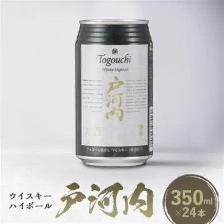 ウイスキーハイボール戸河内1ケース(350ml×24缶)【1494189】