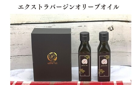 オリーブオイル 自家農園産 エクストラバージンオリーブオイル 100g×2本 オリーブ油 調味料 