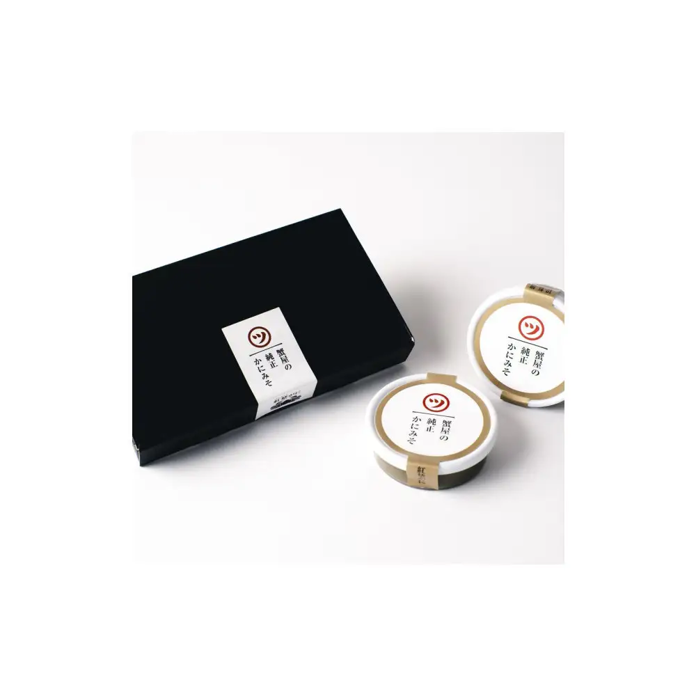 境港産 紅ずわい蟹 かにみそ 70g×2個 セット ギフト 純正 保存料不使用 冷凍