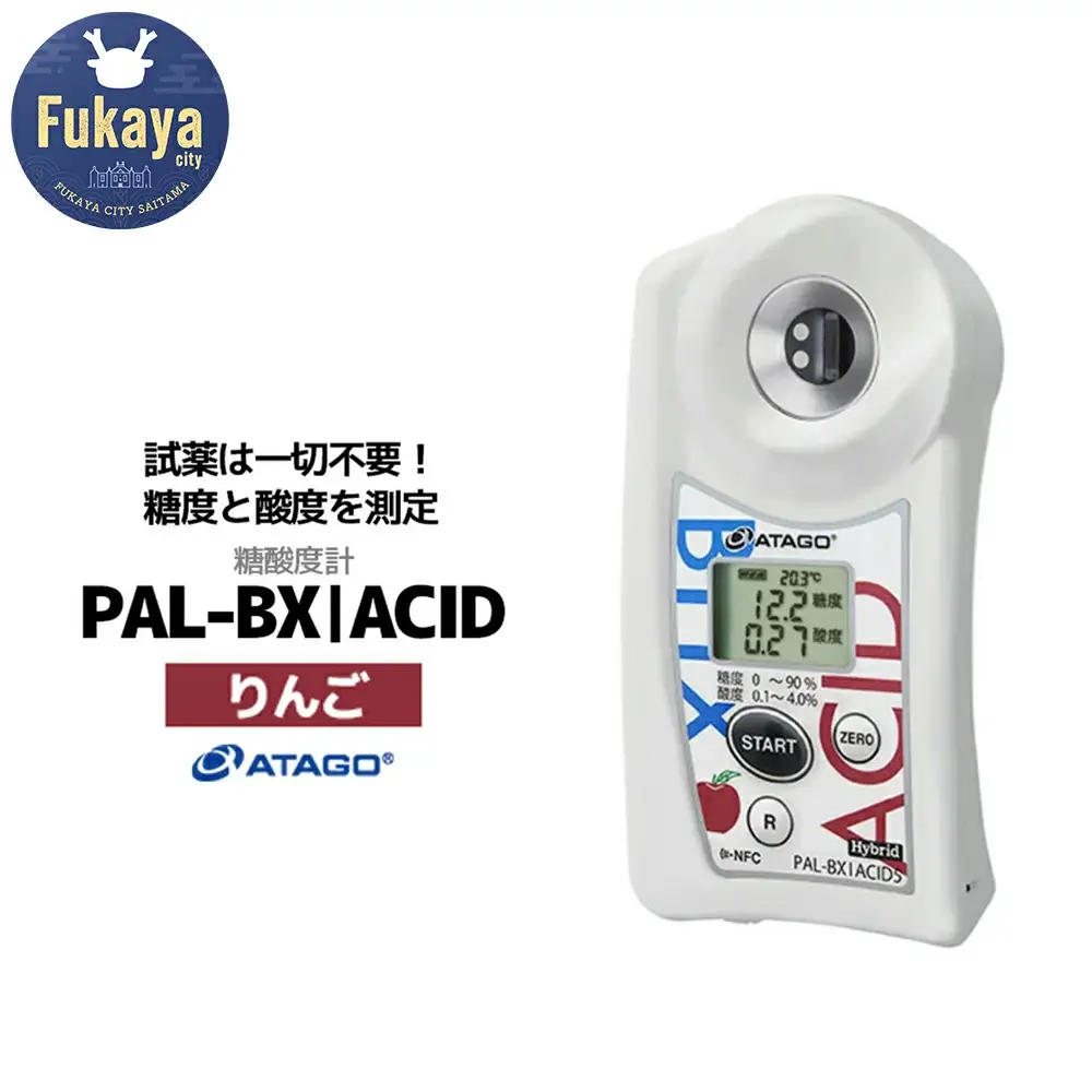 糖酸度計 PAL-BX|ACID5（りんご）　【11218-0739】