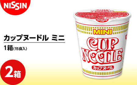 カップヌードル ミニ 1箱（15食入）×2箱 ラーメン らーめん 拉麺 F4H-0727