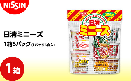 日清ミニーズ 1箱6パック入（1パック5食入） カップヌードル 拉麺 ラーメン らーめん カレー 饂飩 うどん 蕎麦 そば F4H-0731