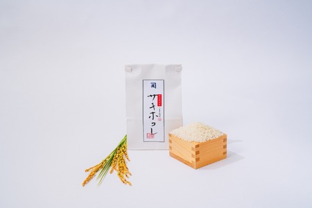 【希少品種】 特別栽培米 令和7年産 秋田県産 サキホコレ 精米 10kg【(株)鈴木又五郎商店】[N4-2302]