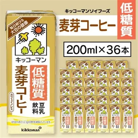 キッコーマンソイフーズ低糖質　 豆乳飲料麦芽コーヒー 200ml×36本_飲料・ドリンク 豆乳 ジュース _【配送不可地域：離島・沖縄県】【1389486】
