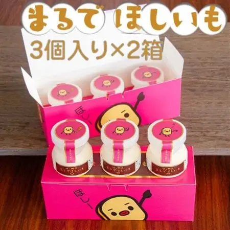 まるでほしいも計6個 (ほしいもクン特製化粧箱入り3個×2箱)_卵・乳製品 ヨーグルト    果物・フルーツ 干し芋 ドライフルーツ ほしいも ホシイモ_【配送不可地域：離島・沖縄県】【1446280】
