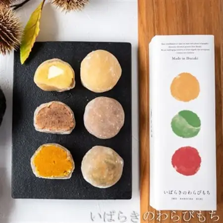 いばらきのわらびもちセット_菓子・スイーツ 和菓子  _【配送不可地域：離島・沖縄県】【1471138】