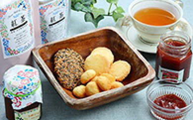 農薬、化学肥料不使用の紅茶にぴったりなお茶菓子セット　化粧箱入り お菓子 詰合せ クッキー ジャム 