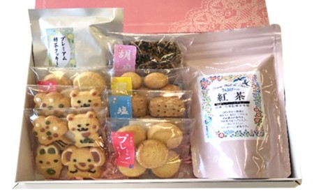 農薬、化学肥料不使用の紅茶にぴったりなクッキーセット お菓子 スイーツ 