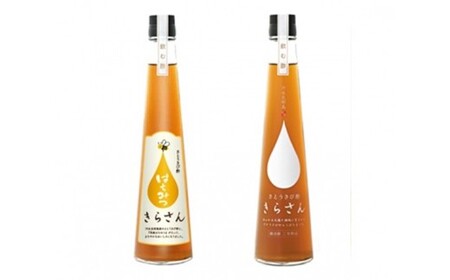 さとうきび 酢 きらさん ・ はちみつ きらさん セット C003-010 飲料 きび酢