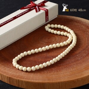 鹿角ネックレス60粒48cm_I044-1199
