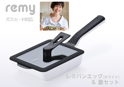 レミパンエッグ (蓋付) ホワイト RHF-331【 卵焼き器 エッグロースター フライパン 蓋 レミパン キッチン 蓋付き くっつかない 軽い 平野レミ IH 鍋 ガス キッチン用品 燕三条 新潟県 燕市 】