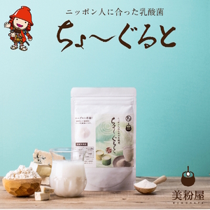 ちょーぐると 1袋 | 乳酸菌 乳酸菌ドリンク 乳酸菌サプリメント 乳酸菌粉末 ヨーグルト 乳酸菌飲料 タマチャンショップ 植物性乳酸菌 菌活 大分県 中津市