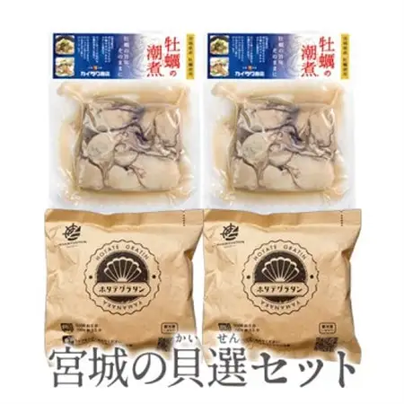 宮城の貝選セット_惣菜・加工品   _【配送不可地域：離島】【1453900】