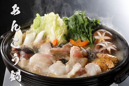 天然アンコウ鍋1.0kg（4人前）セット 魚エキス配合みそ味の鍋の素付き 魚 海鮮鍋 海鮮 鍋 鍋セット あんこう スープ付き 1キロ ご当地グルメ 【005_0135】