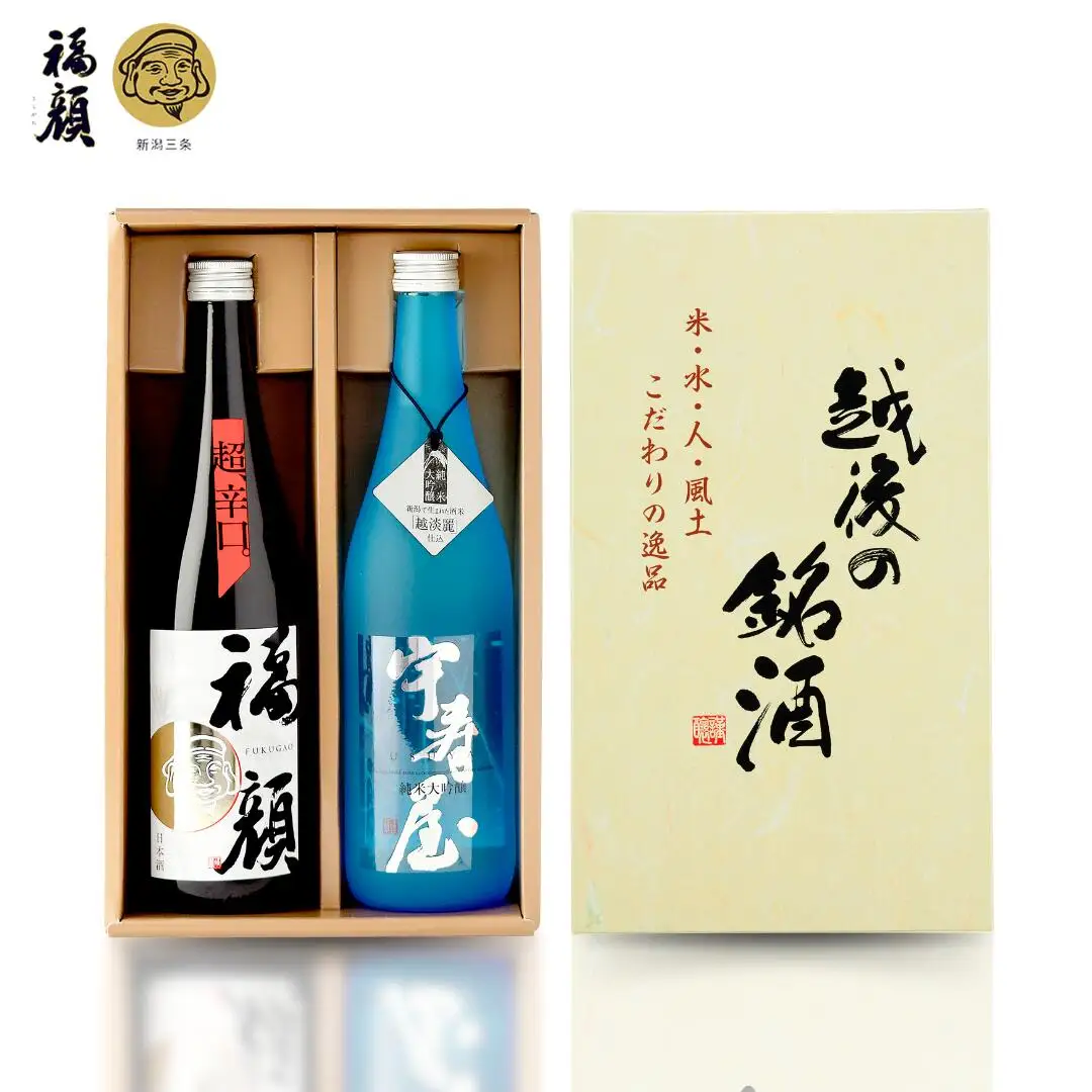 日本酒 辛口 飲み比べ 2本 純米吟醸 辛口 | 新潟県三条市 | ふるさと