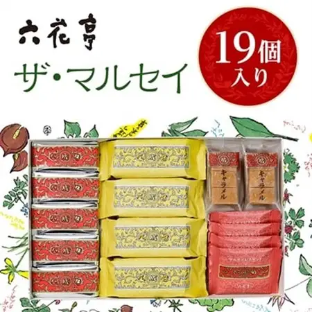 六花亭 ザ・マルセイ 19個入_菓子・スイーツ 焼き菓子  _【配送不可地域：離島】【1505348】